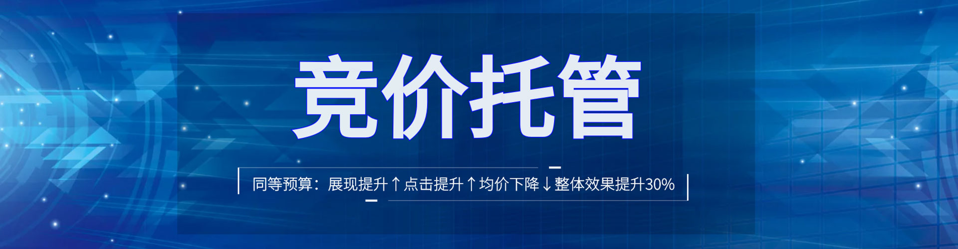 昆都仑百度推广费用